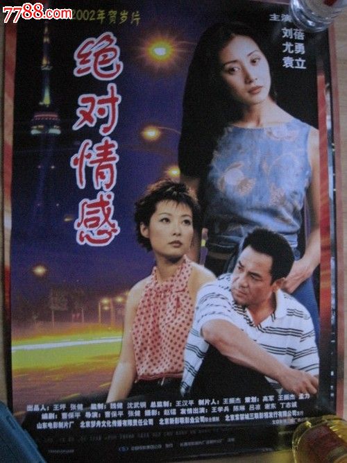 做假转账凭条哪里能做